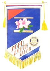 バナーについて