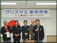 次年度会長、幹事紹介