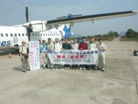 ルアンパバーン空港にて