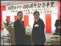 プリンター贈呈