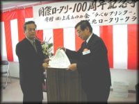 岡野晴充様より感謝状授与