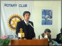 環境保全委員長