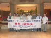 バンコク ソフィテルプラザにて