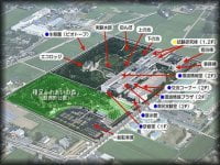 環境科学国際センター