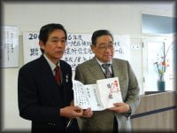 営業用大型冷蔵庫目録贈呈