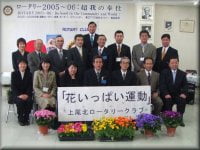 各学校の皆さん