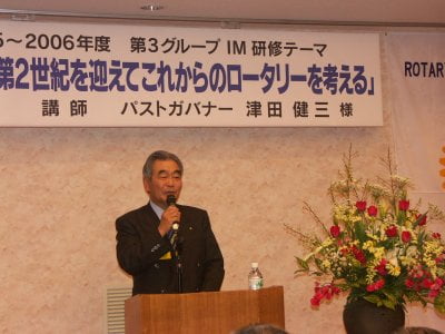 出席、参加してわかるロータリーの良さ