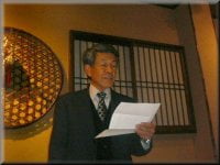 新入会員勉強会