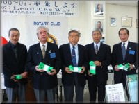 会長並びに社会奉仕委員長より贈呈