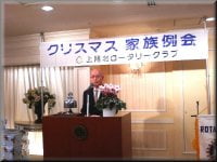 次年度大森会長挨拶