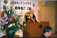 大森会長挨拶