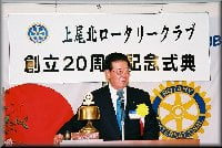 中村 秀夫 特別代表来賓挨拶