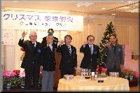 クリスマス家族移動例会