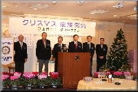 クリスマス家族移動例会