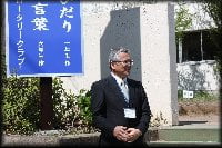 田村校長