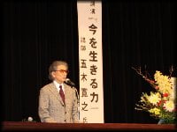 インターシティミーティング