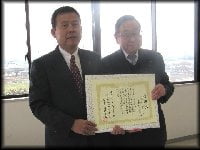 テレビの贈呈式