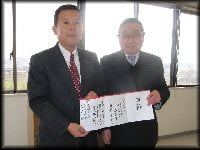 テレビの贈呈式