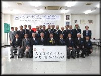 大塚信郎ガバナー公式訪問