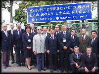 啓発看板の設置