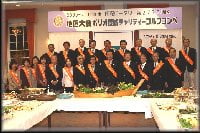 地区大会記念ポリオ撲滅チャリティゴルフ