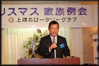 今井会長挨拶