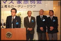 次年度役員紹介