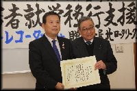 ビデオカメラ、レコーダーの贈呈式