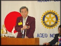 井橋吉一ガバナー公式訪問