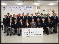 井橋吉一ガバナー公式訪問