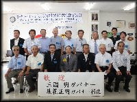 ガバナー公式訪問