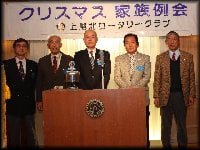 クリスマス家族移動例会