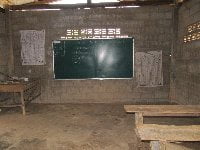 ファイナム小学校