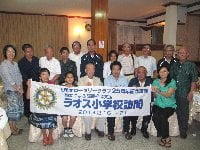 ラオスの小学校訪問記