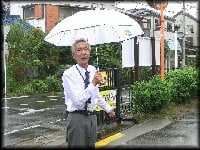 啓発看板除幕式