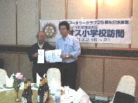 ラオスの小学校訪問記