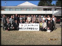 創立25周年記念ゴルフ