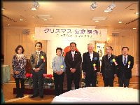 クリスマス家族移動例会