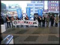 第5グループインターシティーミーティング