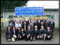 啓発看板除幕式