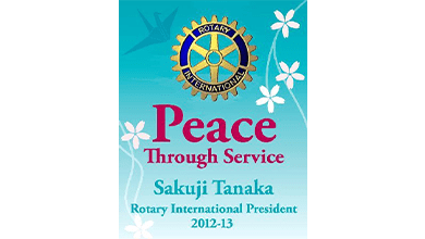 Peace Through Service Sakuji Tanaka Rotary International President 2012-13